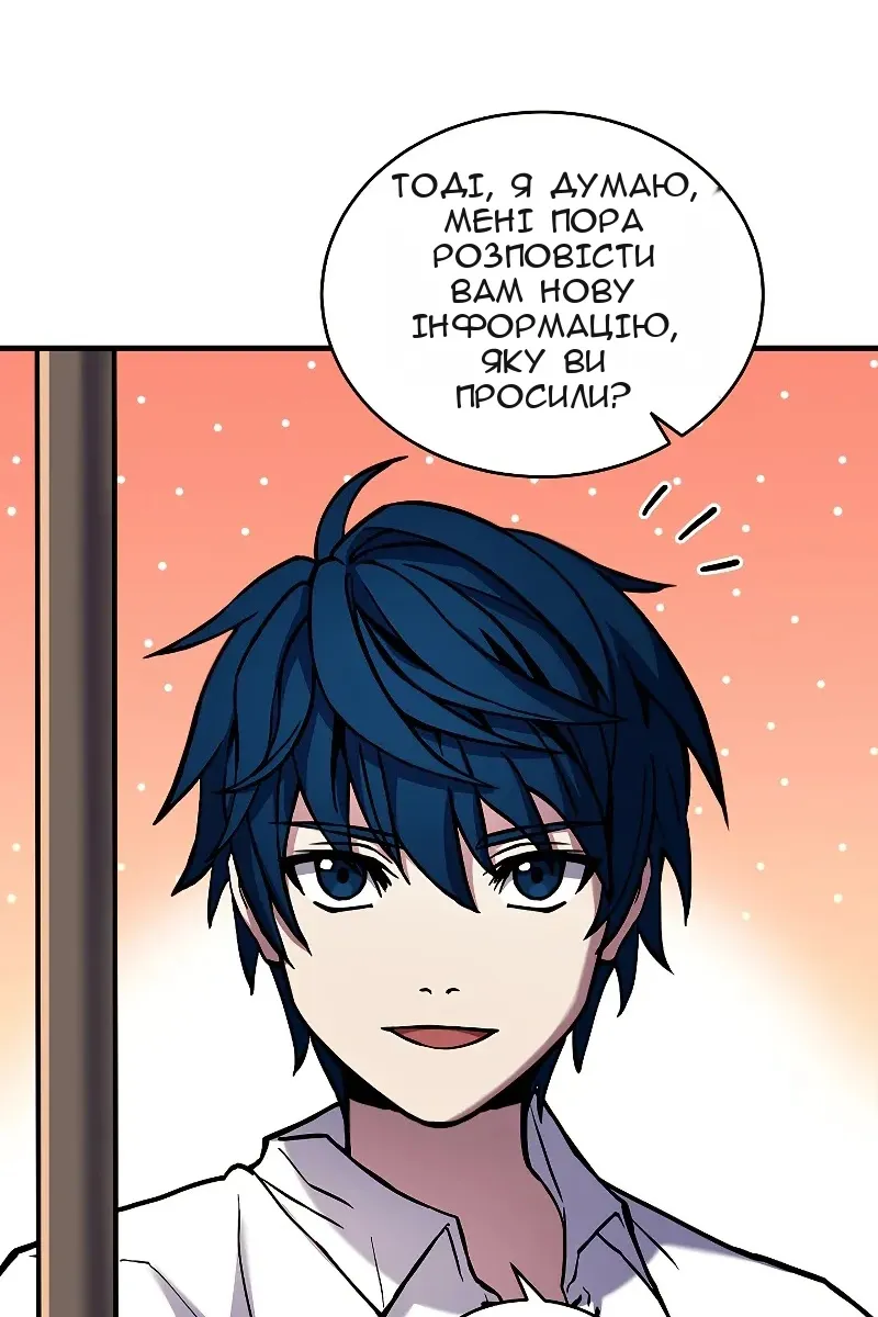 Сторінка 13