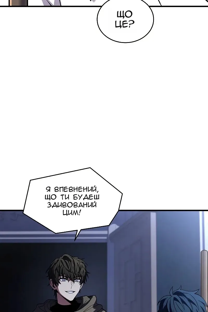 Сторінка 14