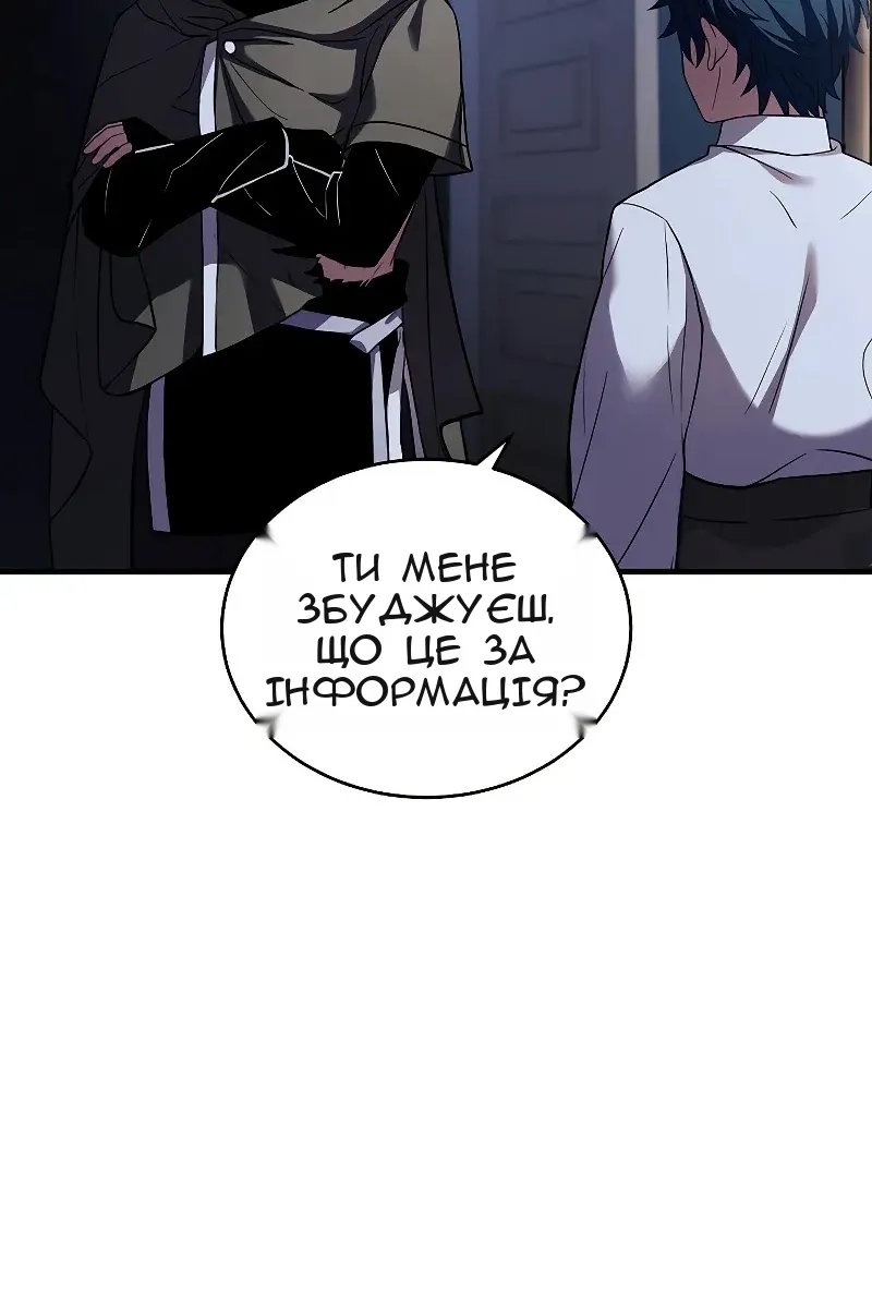 Сторінка 15