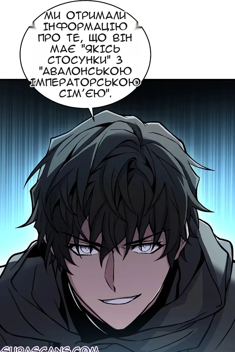 Сторінка 17