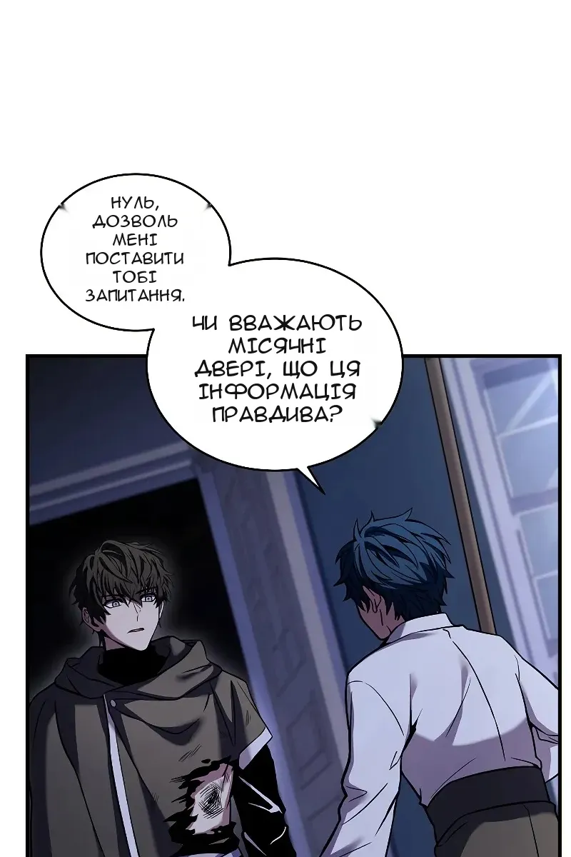 Сторінка 24