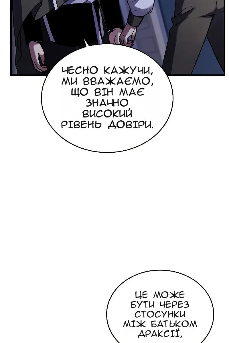 Сторінка 25