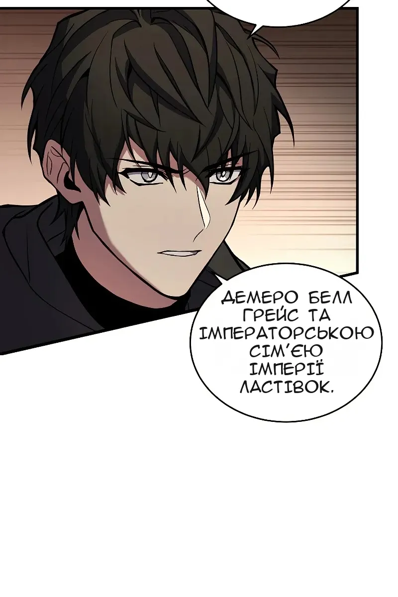 Сторінка 26