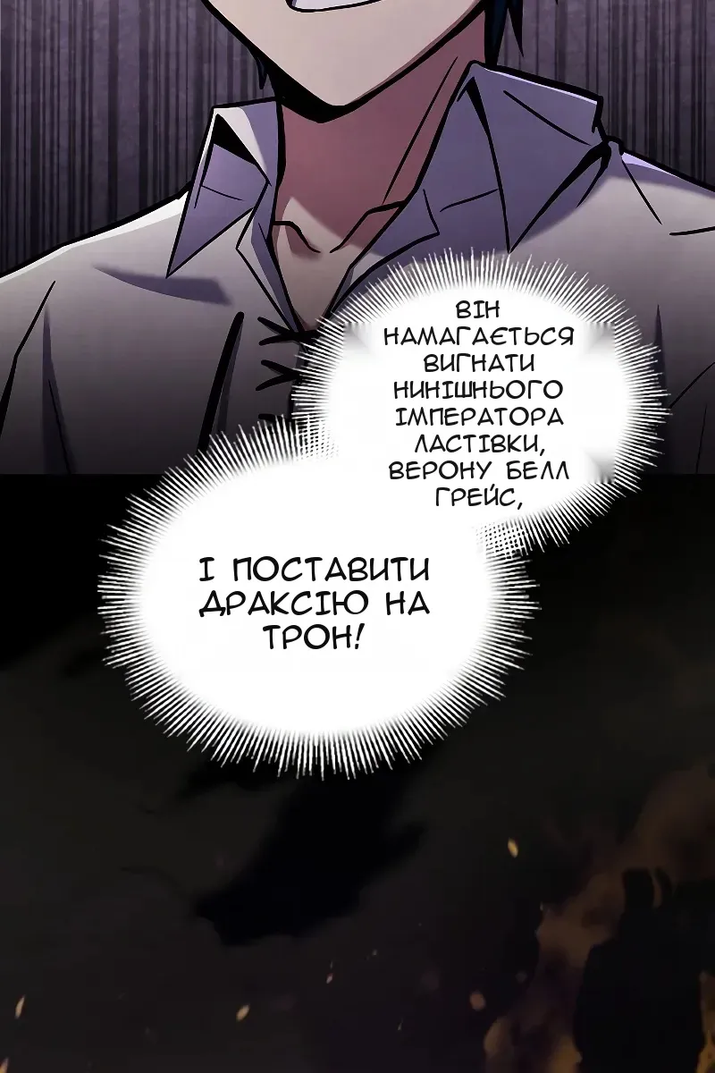 Сторінка 28