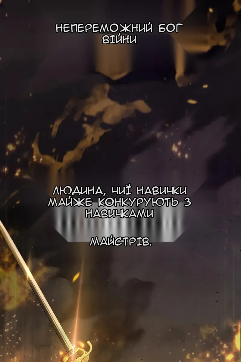 Сторінка 29