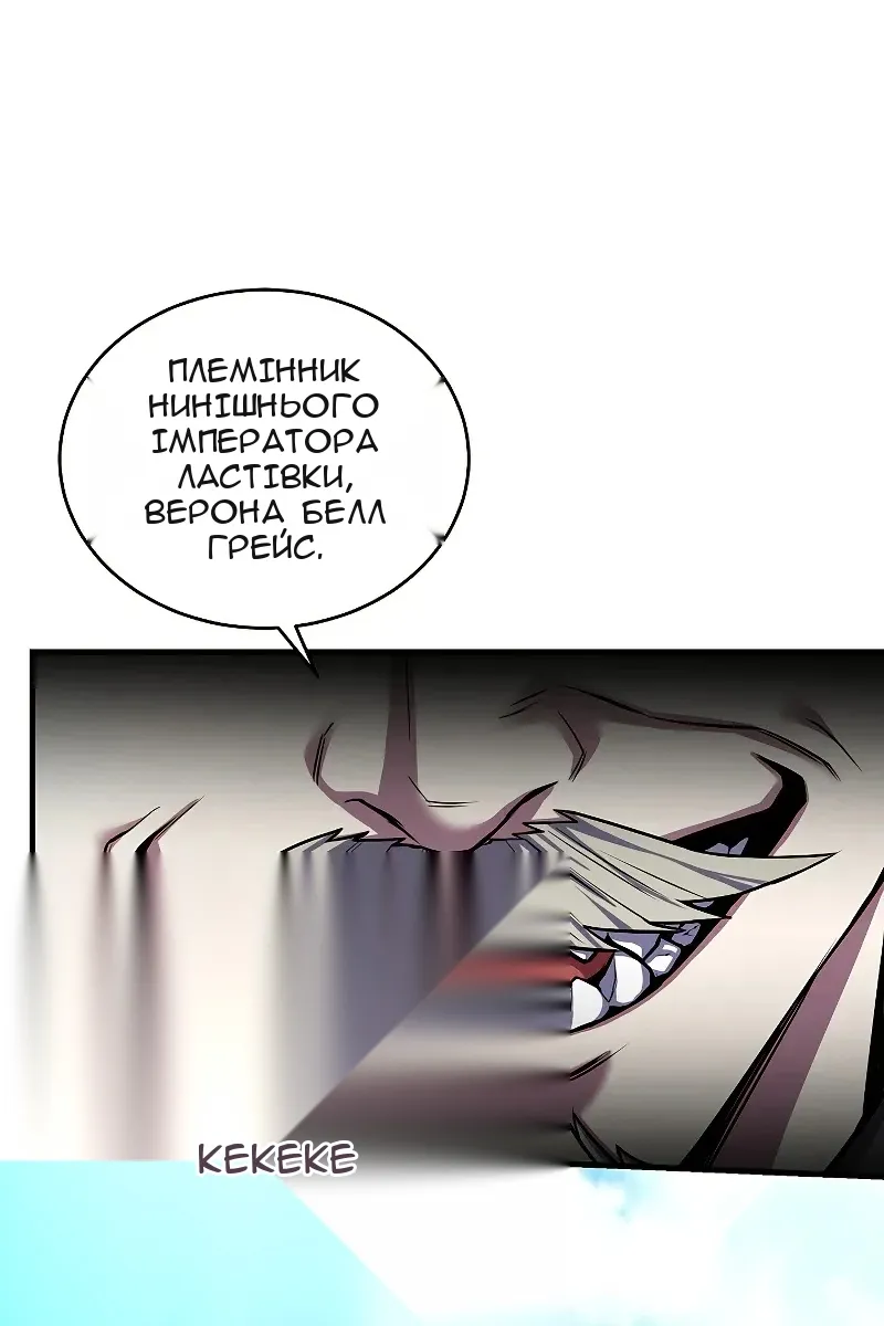 Сторінка 31
