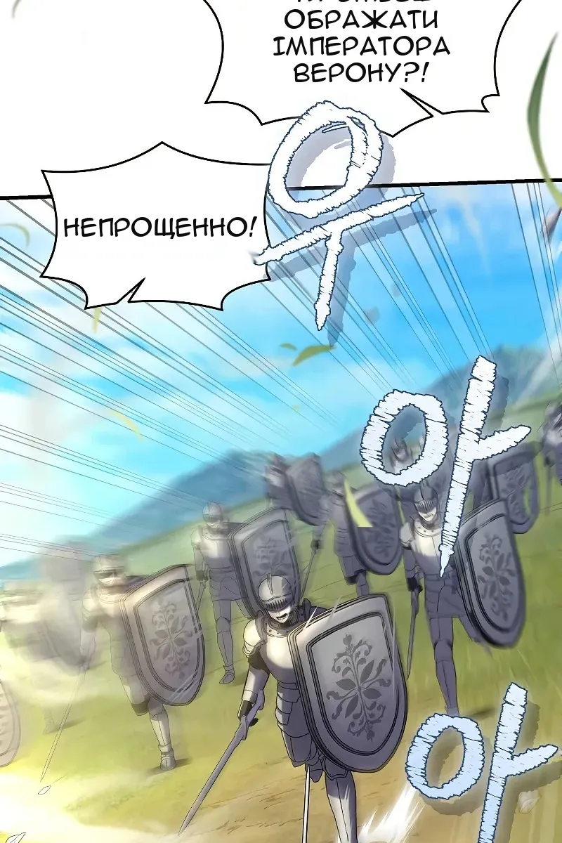 Сторінка 34