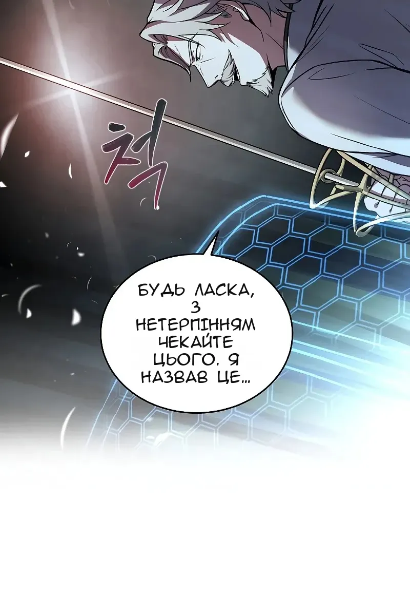 Сторінка 52