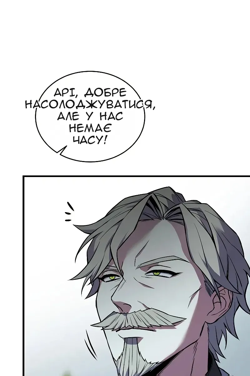 Сторінка 53