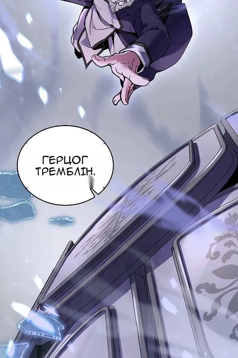 Сторінка 58