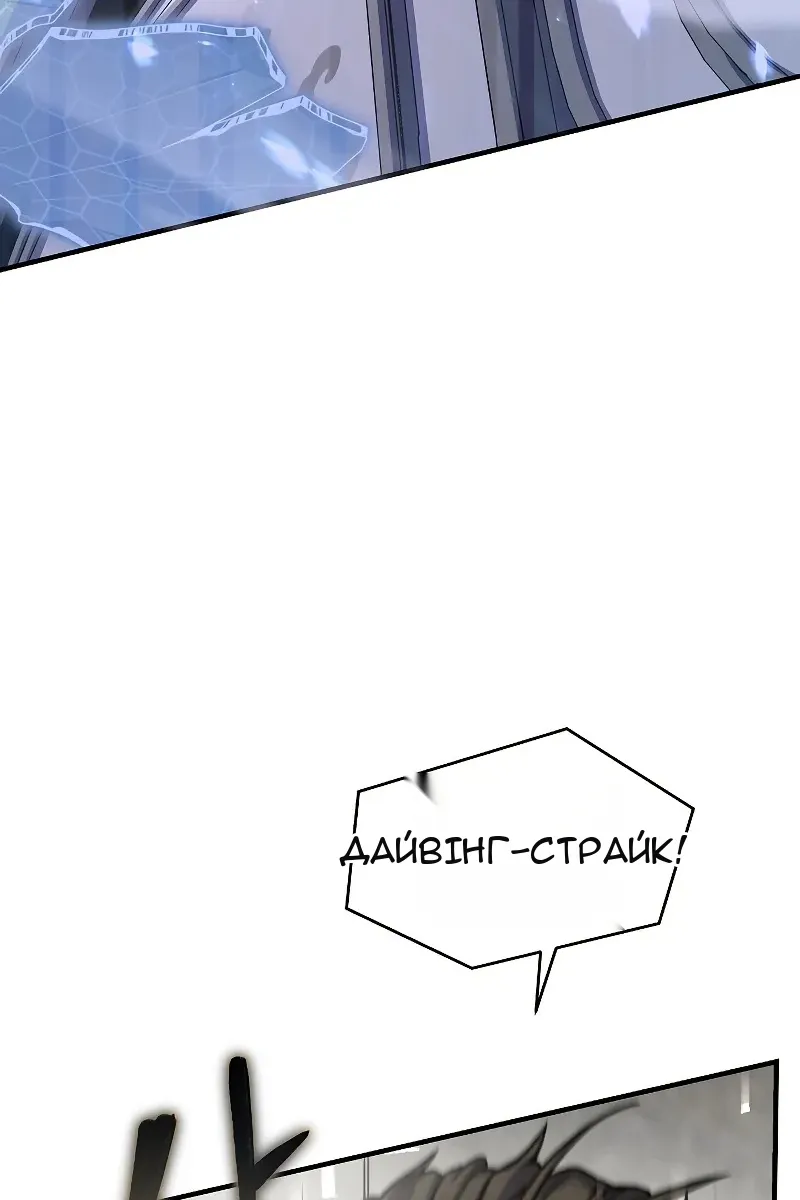 Сторінка 59