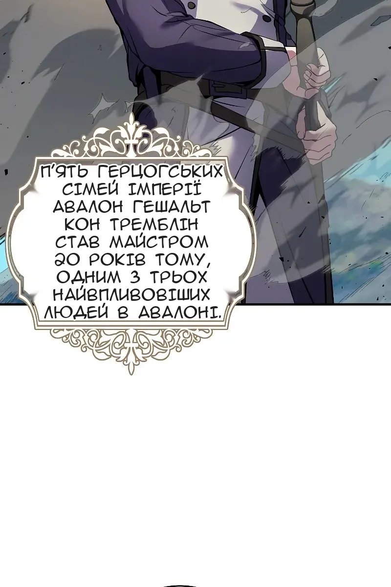 Сторінка 67
