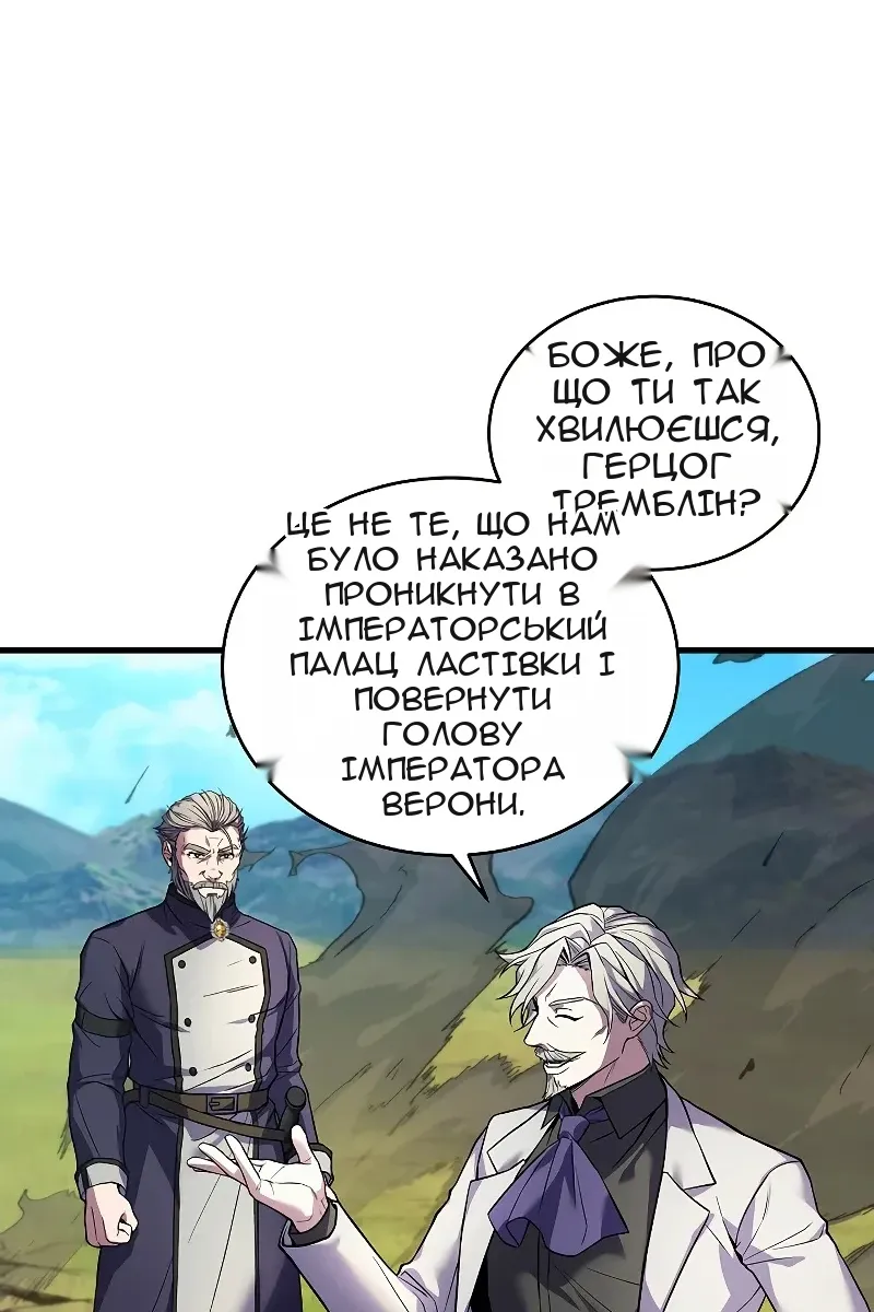 Сторінка 69