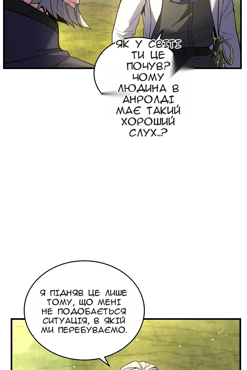 Сторінка 76