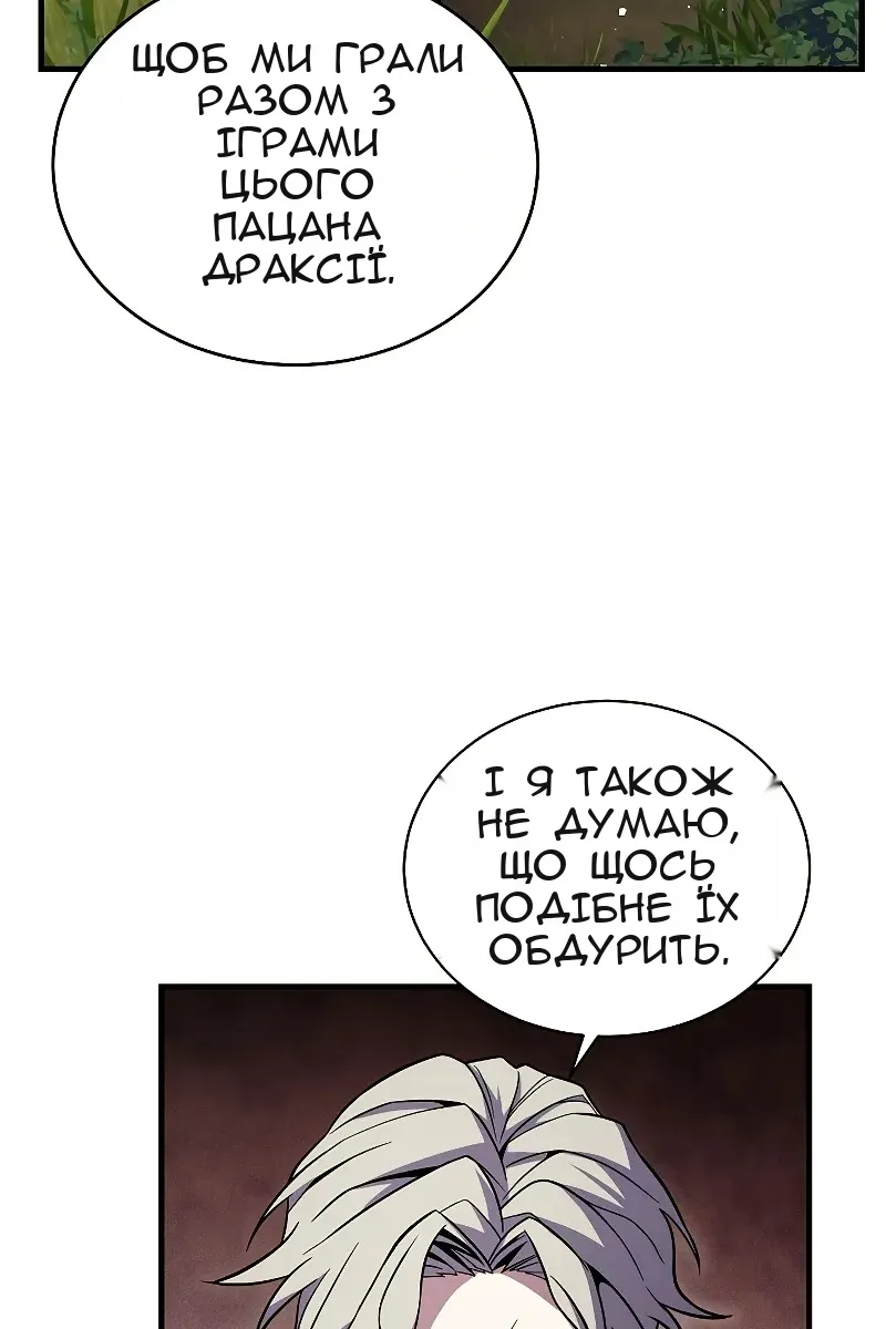 Сторінка 78