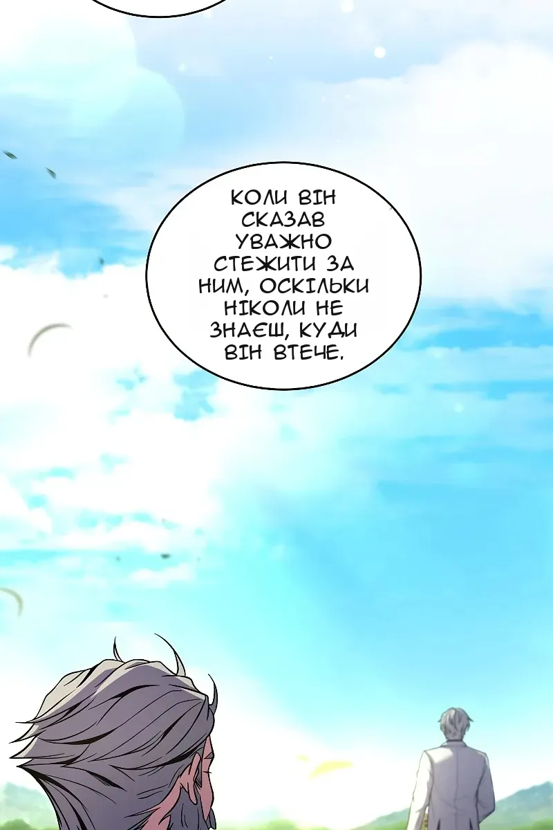 Сторінка 84