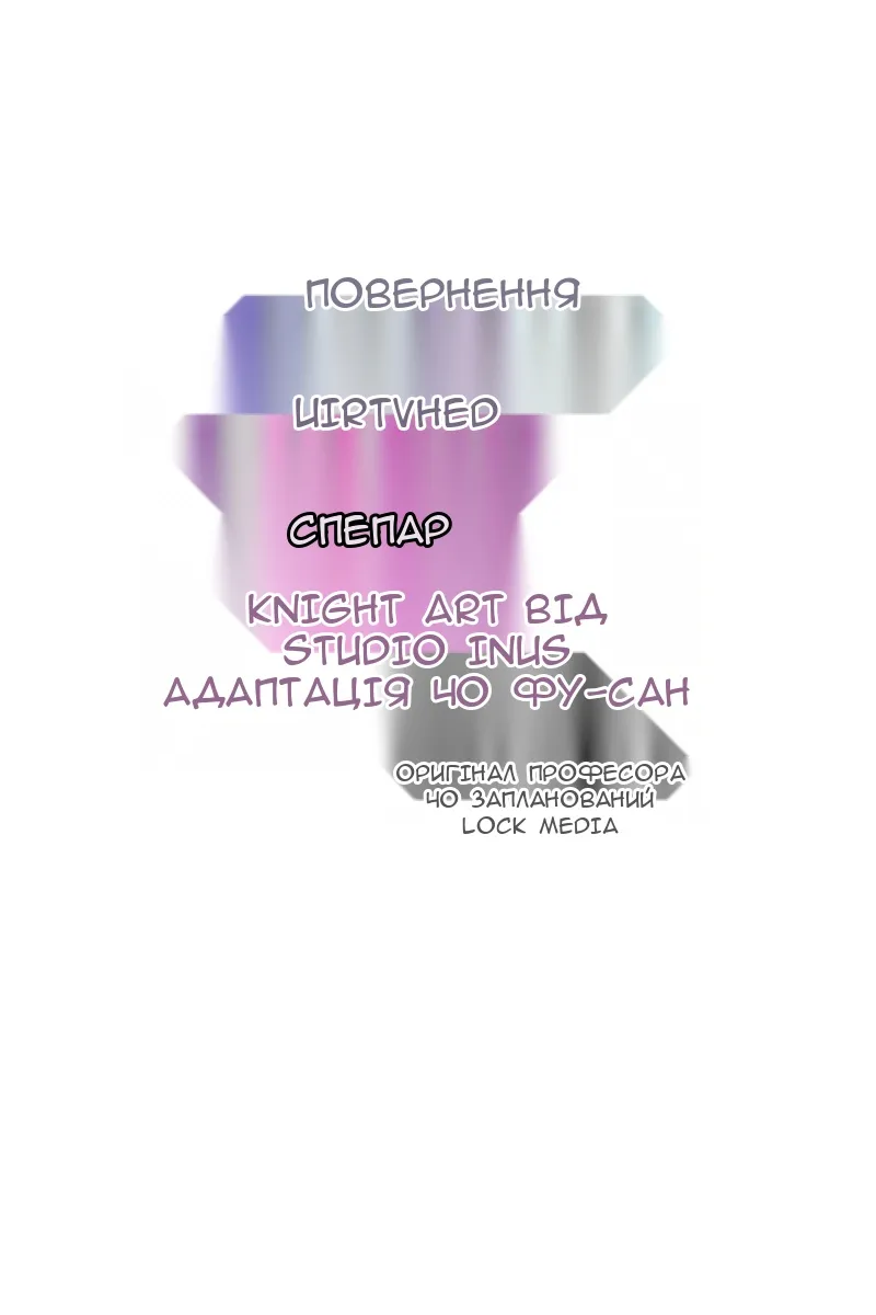 Сторінка 86