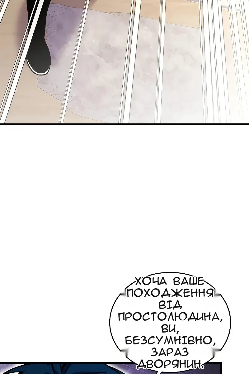 Сторінка 92