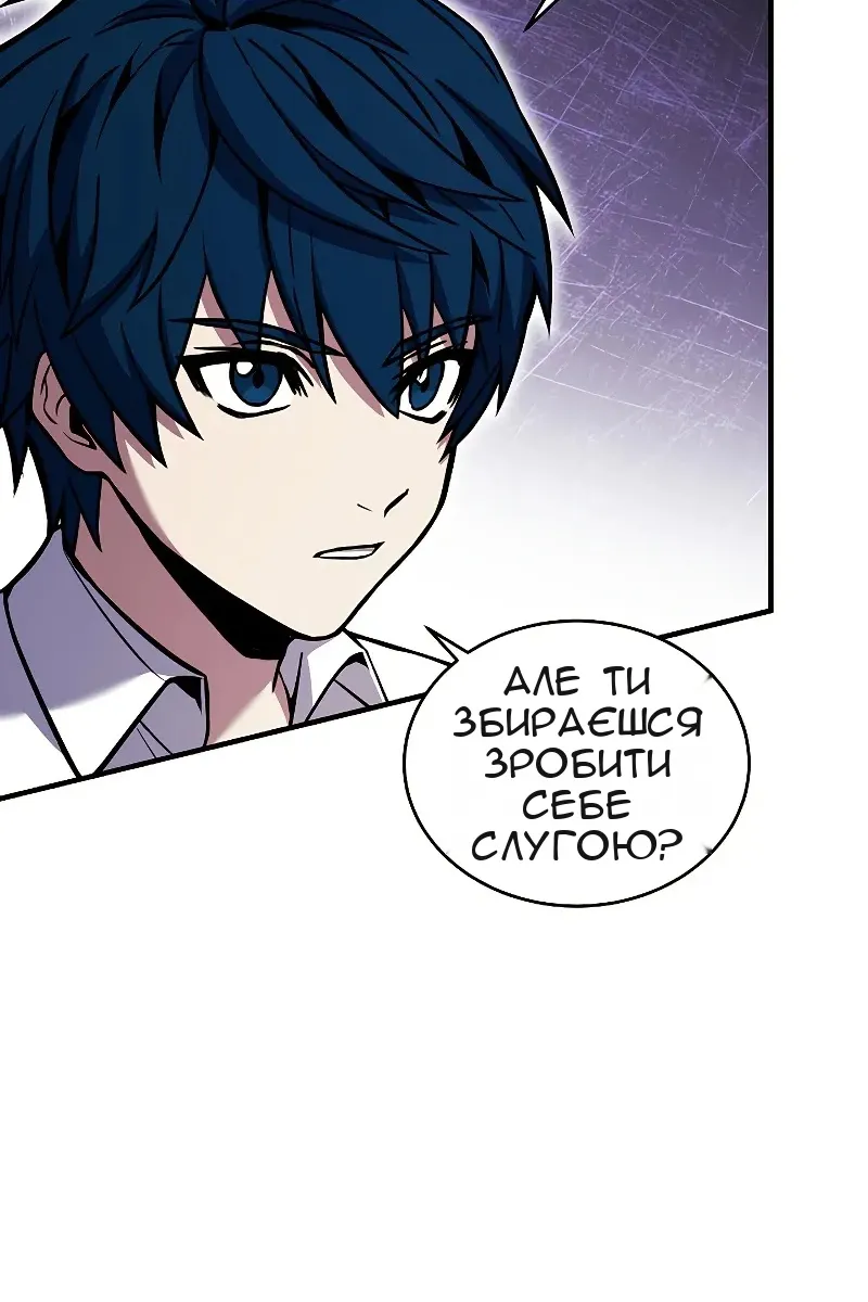Сторінка 93