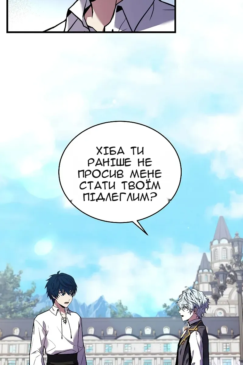 Сторінка 100