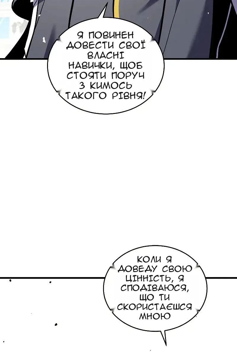 Сторінка 103