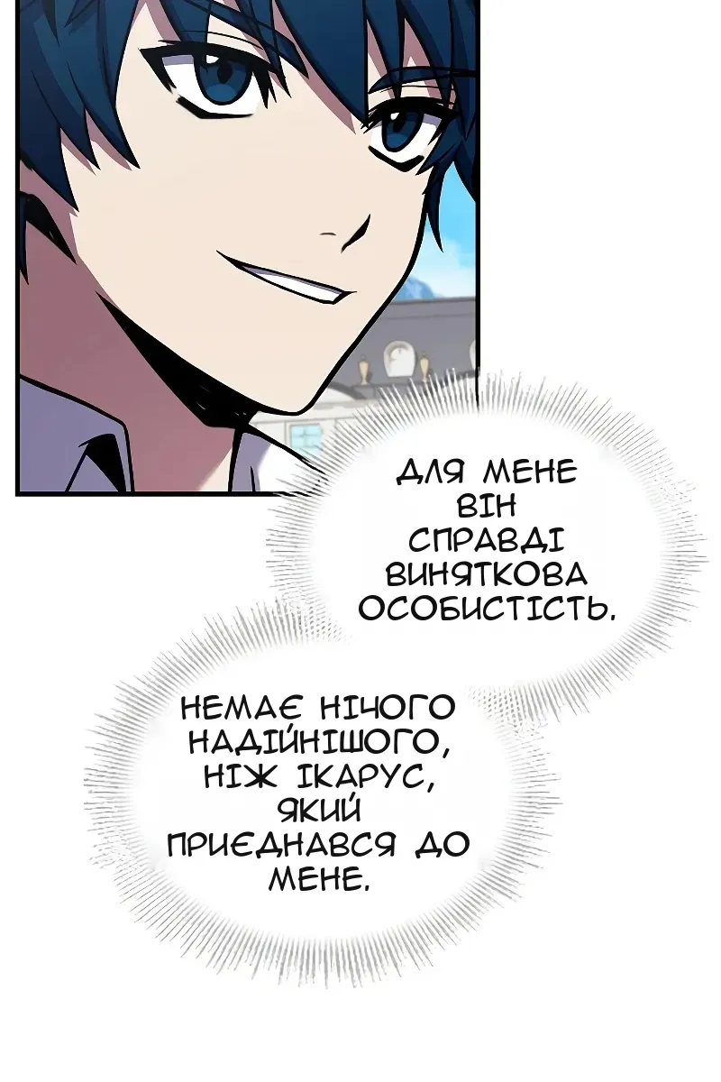 Сторінка 106