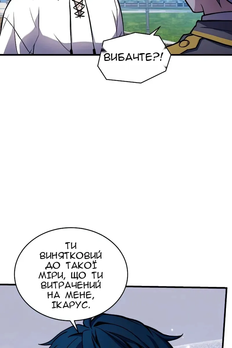 Сторінка 6