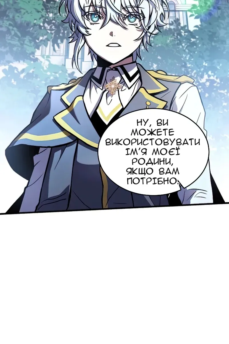 Сторінка 9