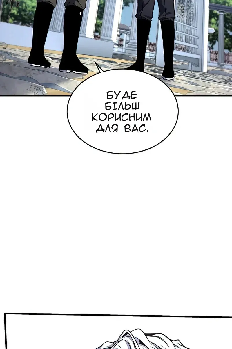 Сторінка 11