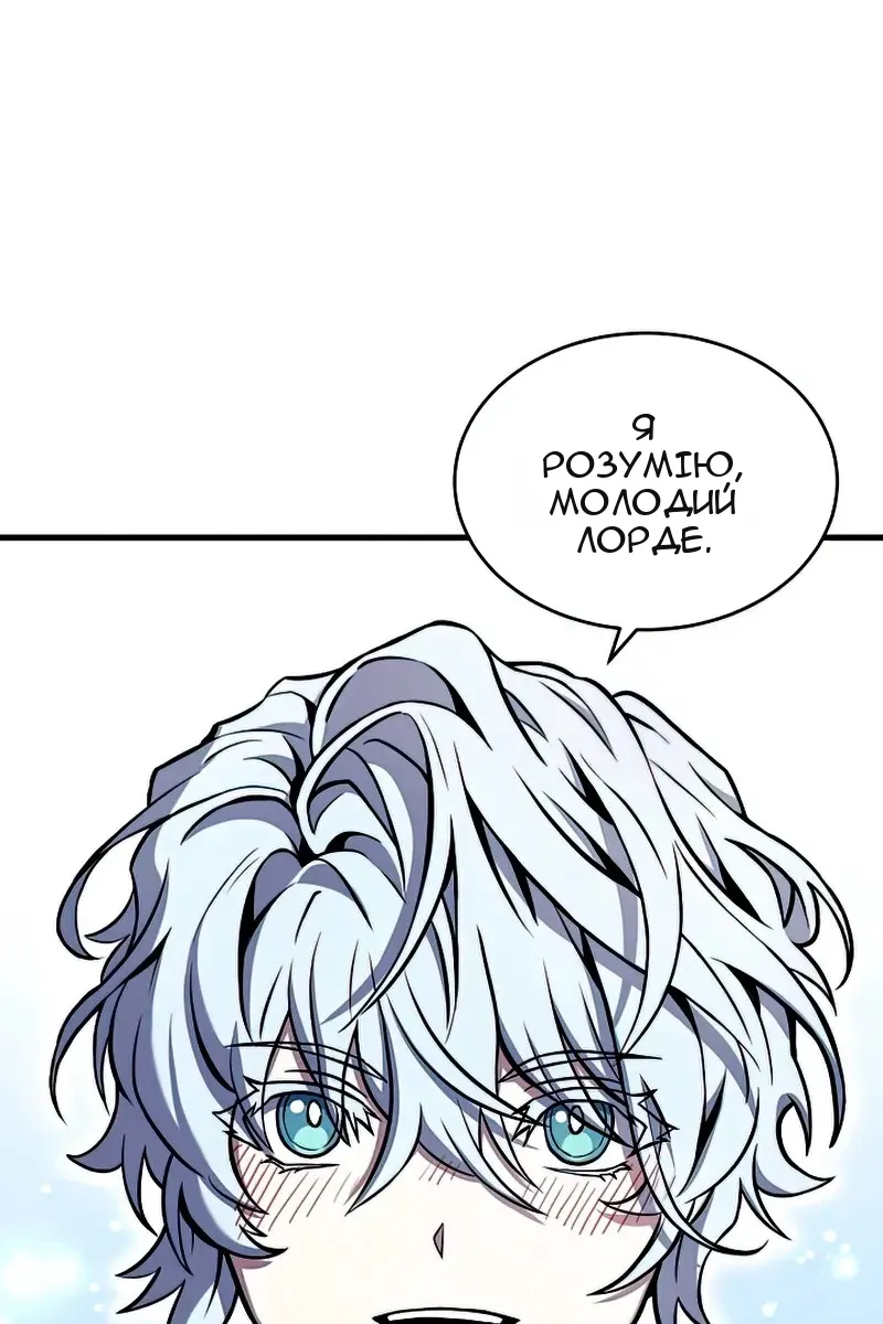 Сторінка 18