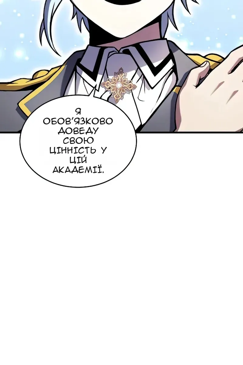 Сторінка 19