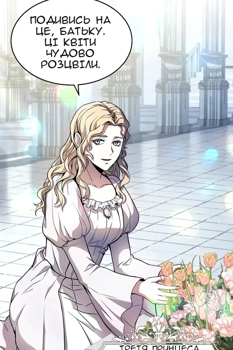 Сторінка 24