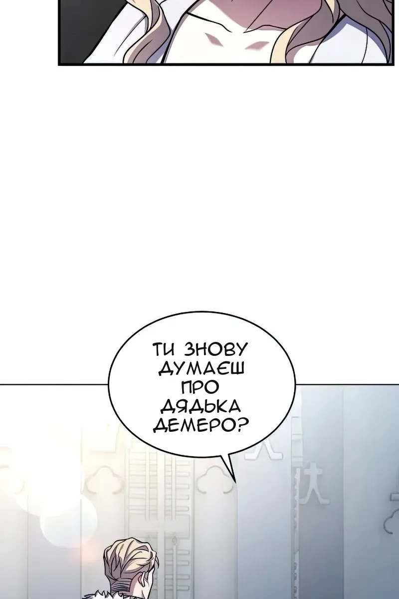 Сторінка 29