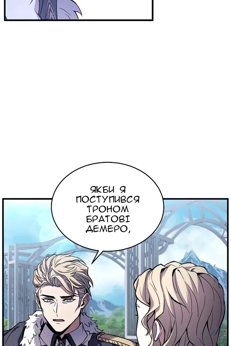 Сторінка 32