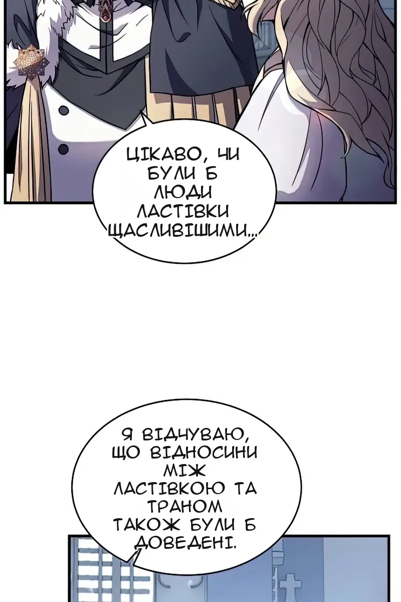 Сторінка 33