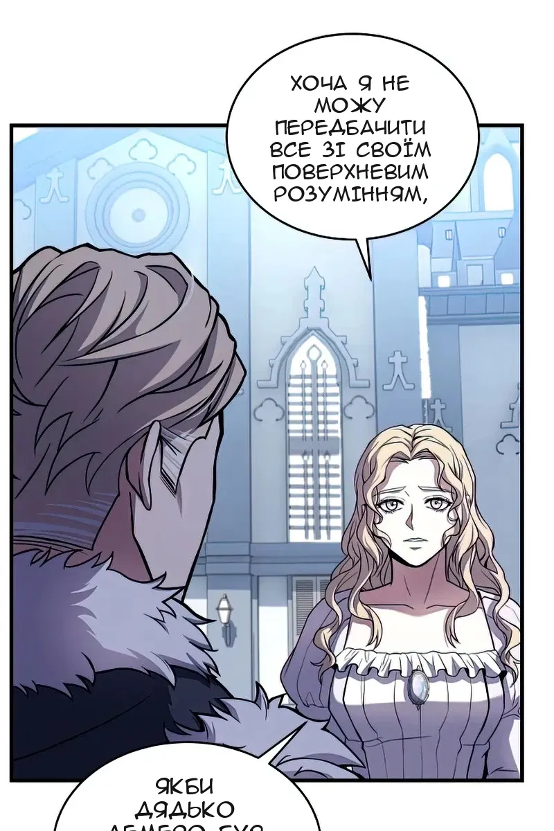 Сторінка 35