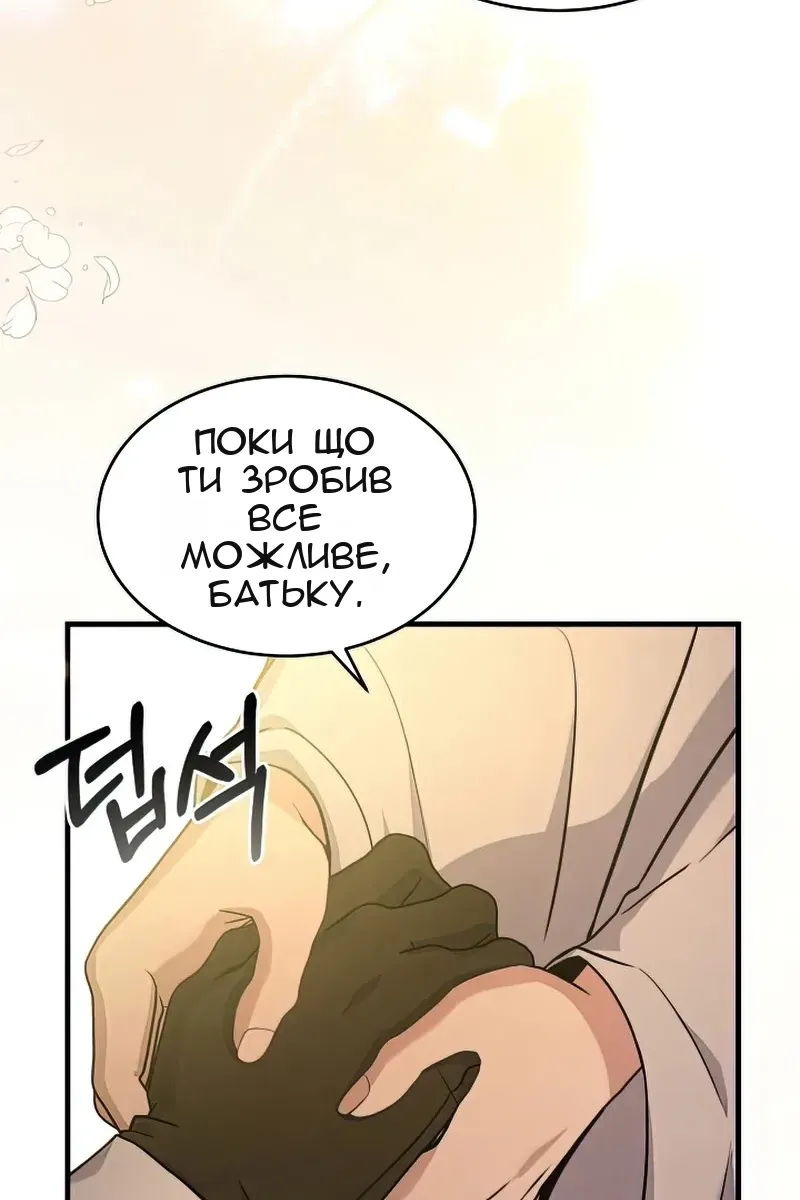 Сторінка 40