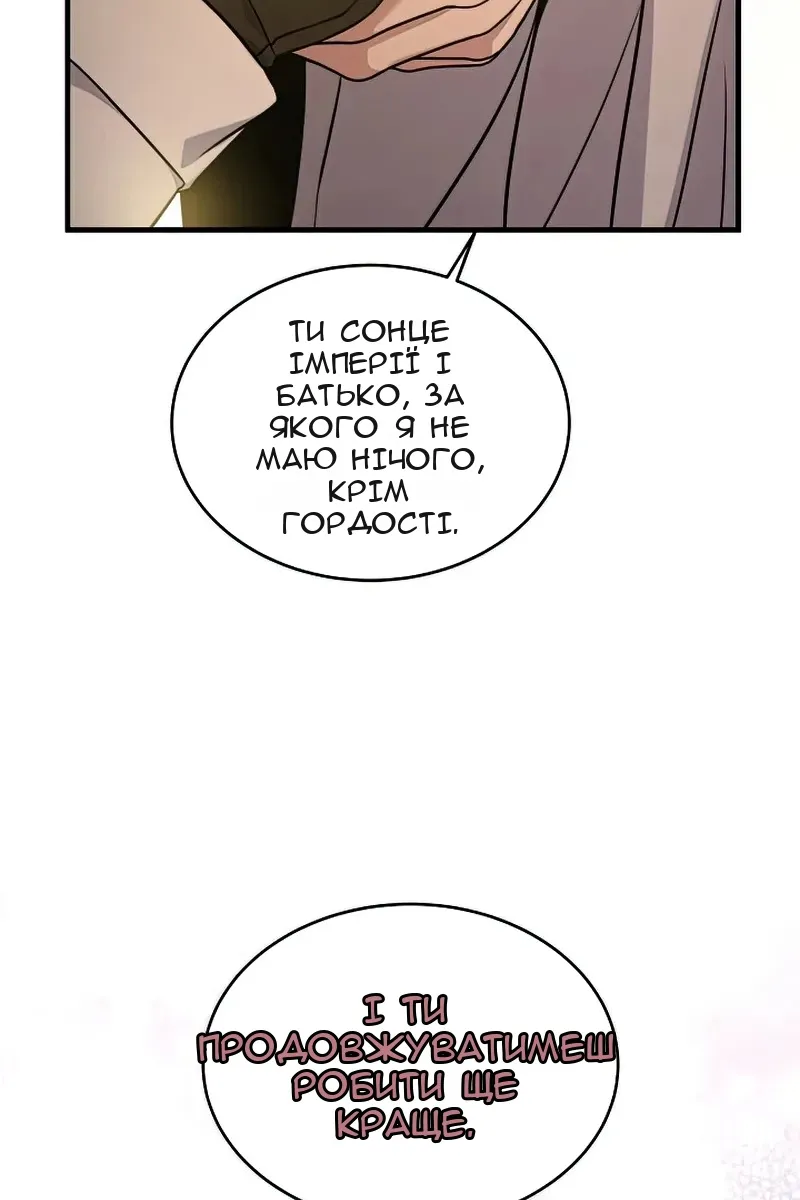 Сторінка 41