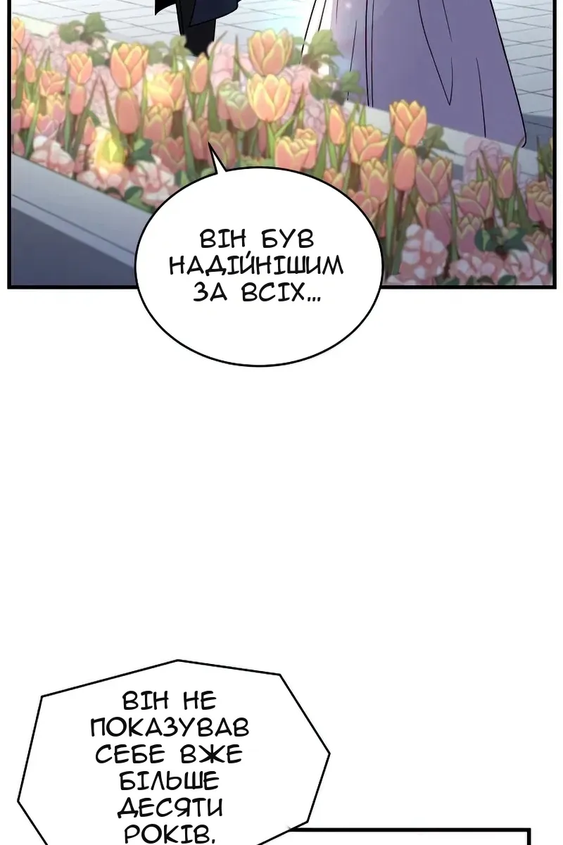 Сторінка 47