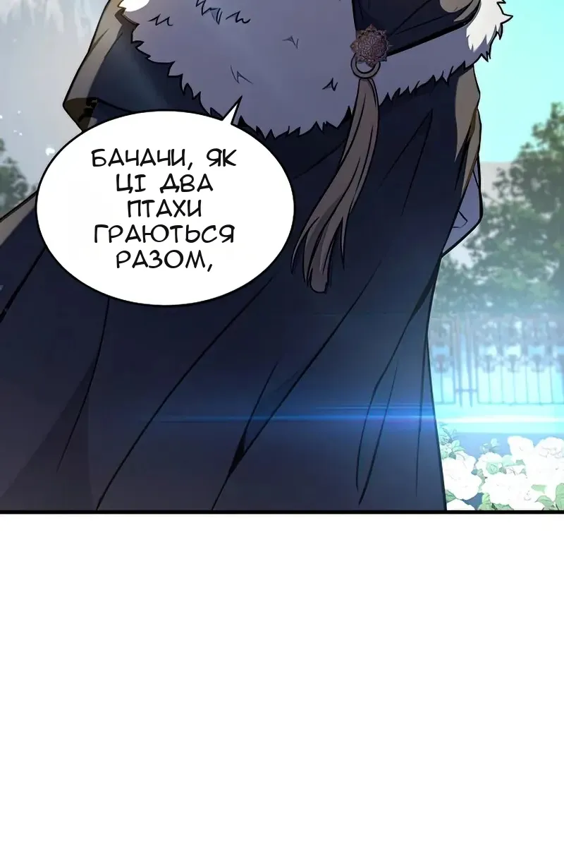 Сторінка 52