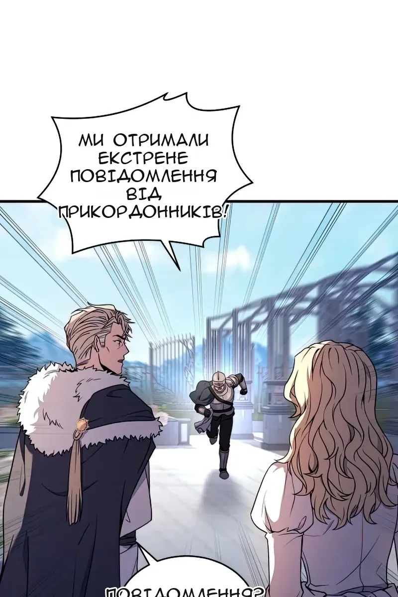 Сторінка 55