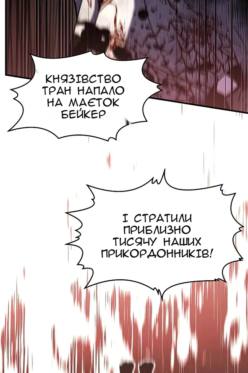 Сторінка 57