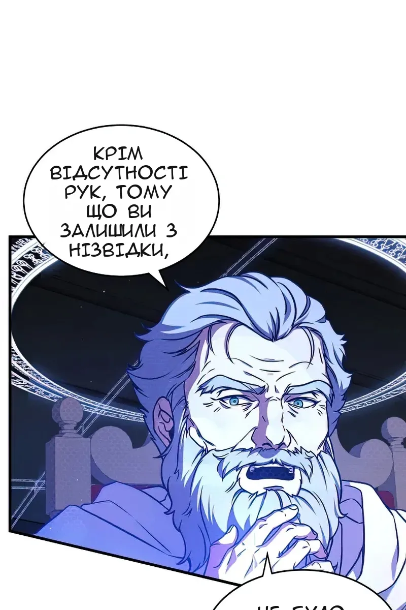 Сторінка 68