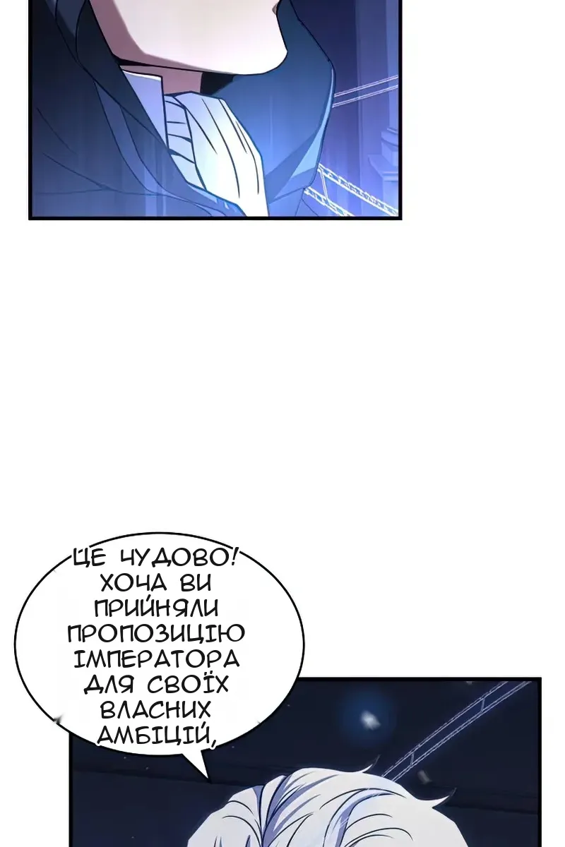 Сторінка 73