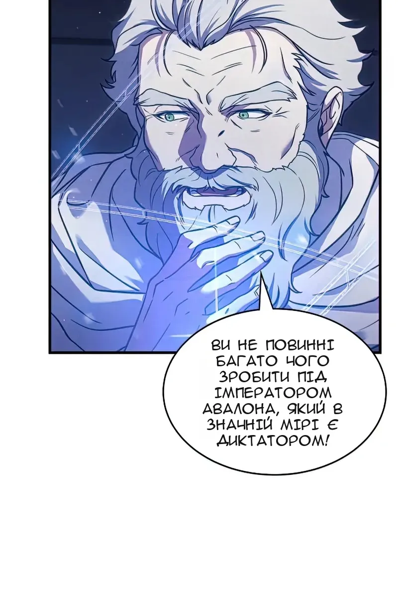 Сторінка 74