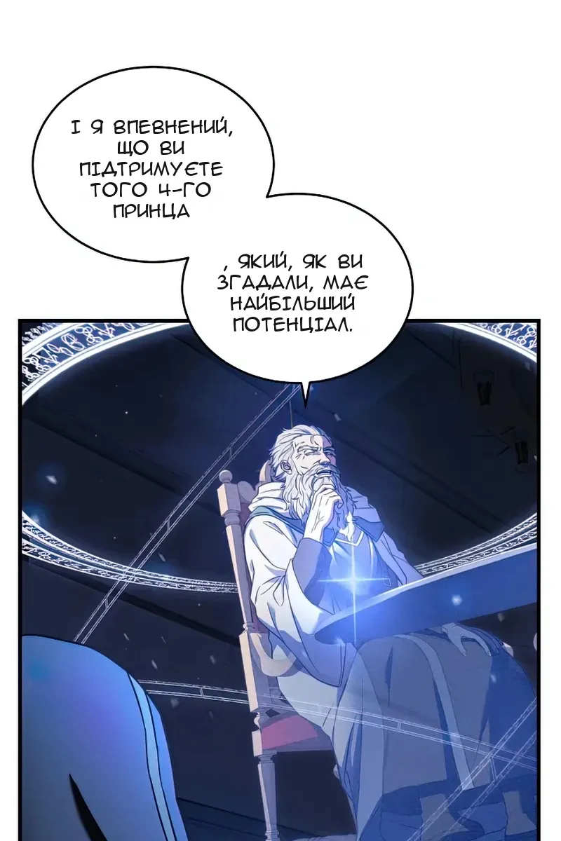 Сторінка 75
