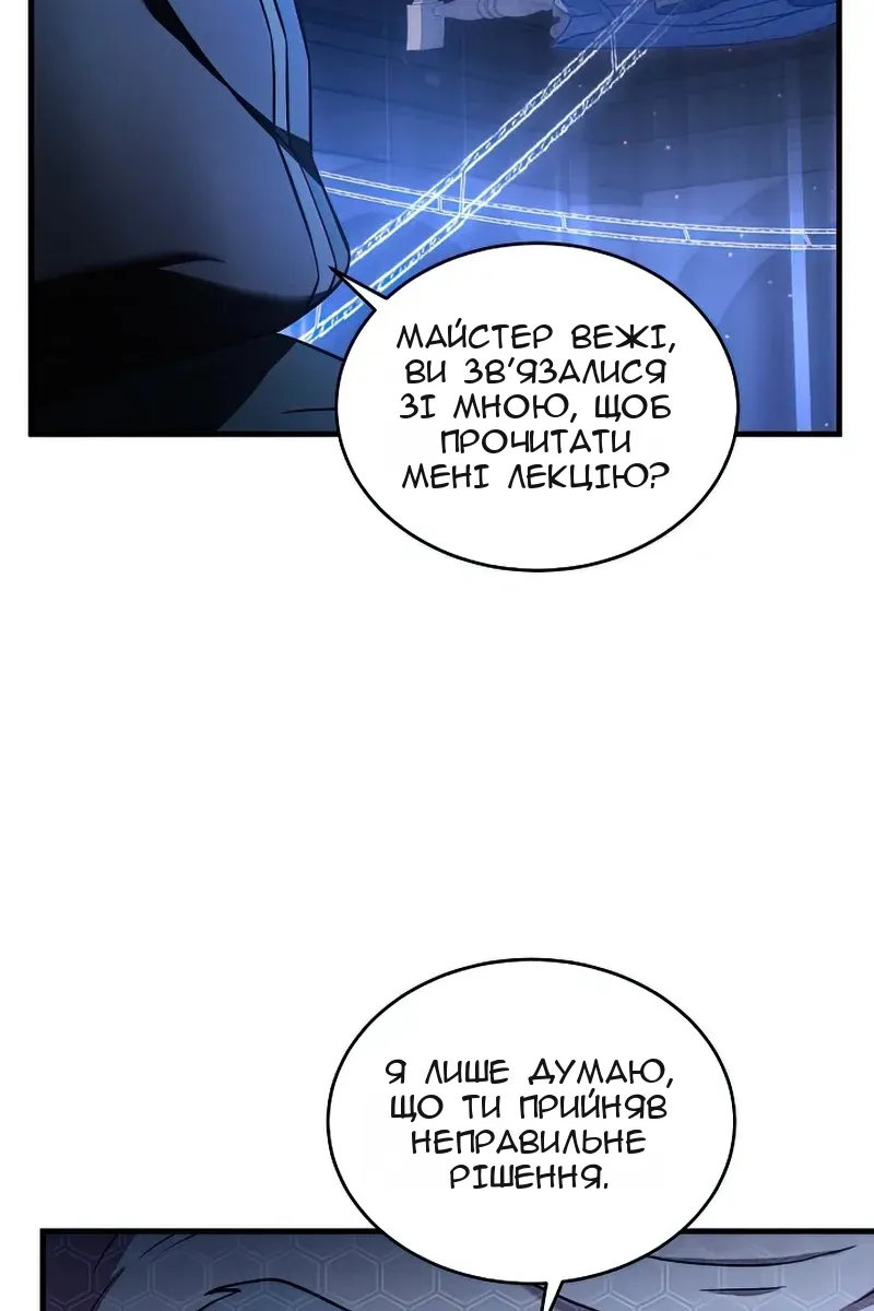 Сторінка 76