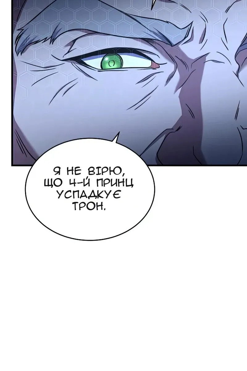 Сторінка 77