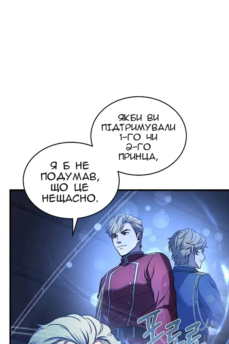 Сторінка 79