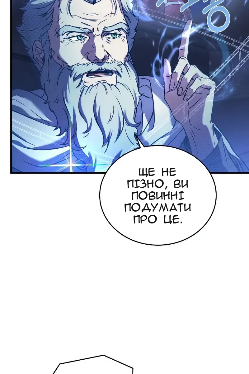 Сторінка 80